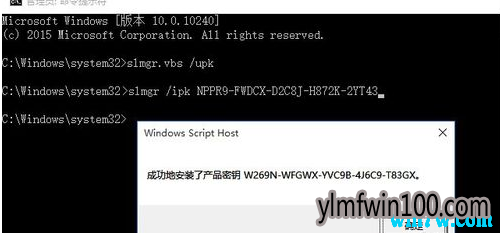 win10 1903 激活码key+激活教程