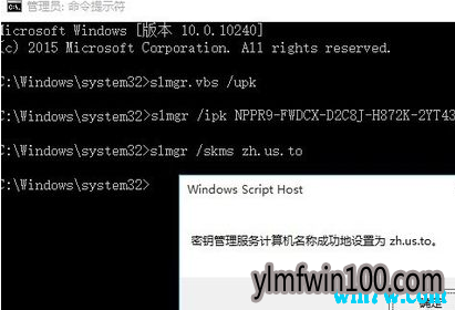 win10 1903 激活码key+激活教程