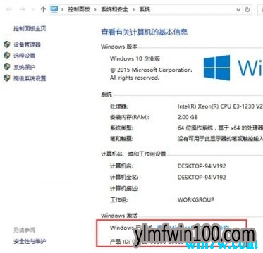 win10 1903 激活码key+激活教程