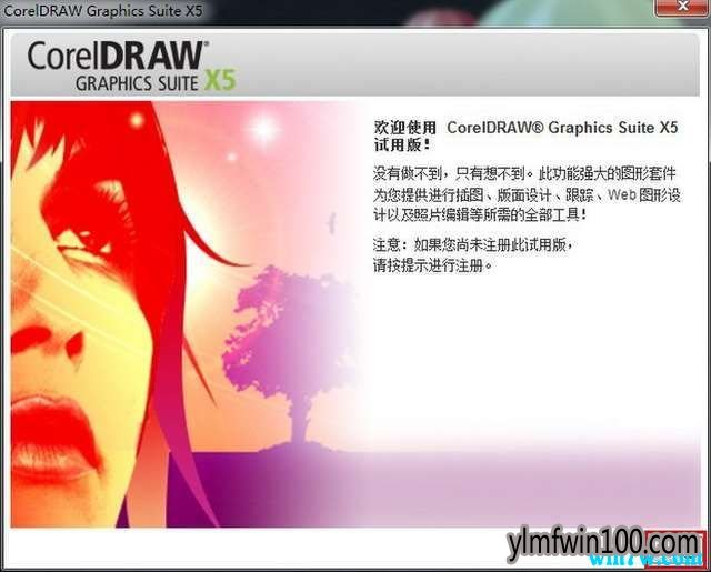 CorelDraw �ٷ������� ����ͣ����ƽ⼤��̳̣�