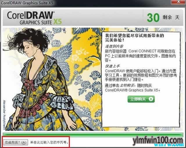 CorelDraw �ٷ������� ����ͣ����ƽ⼤��̳̣�