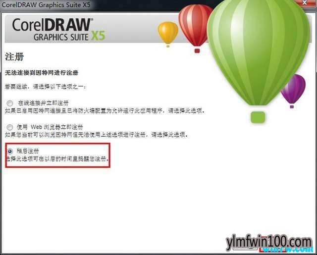CorelDraw �ٷ������� ����ͣ����ƽ⼤��̳̣�