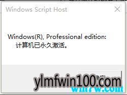 win10 1903怎么激活,是用激活工具好还是激活密钥