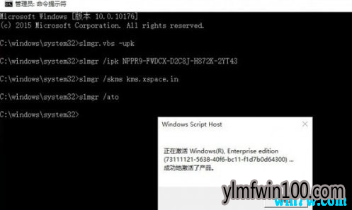 Win10版本1903(19H1)激活码 最新win10正式版激活key