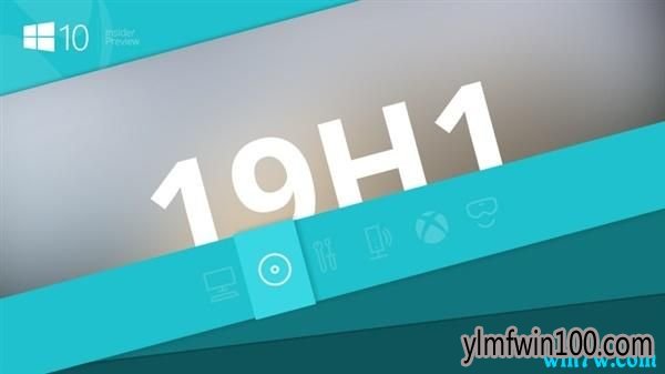 Win10版本1903(19H1)激活码 最新win10正式版激活key