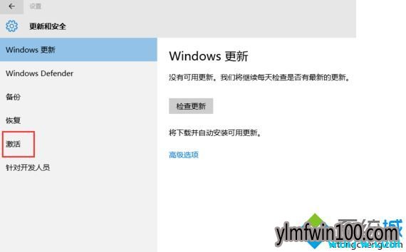 2019 win10密钥大全(MSDN官方原版Win10激活密钥)