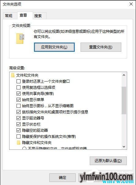 Win10 1909系统如何关闭休眠?Win10 hiberfil.sys怎么删除?