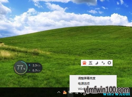 Win10 1909系统如何关闭休眠?Win10 hiberfil.sys怎么删除?