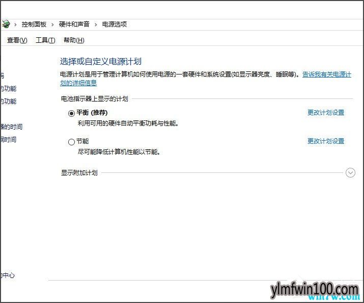 Win10 1909系统如何关闭休眠?Win10 hiberfil.sys怎么删除?