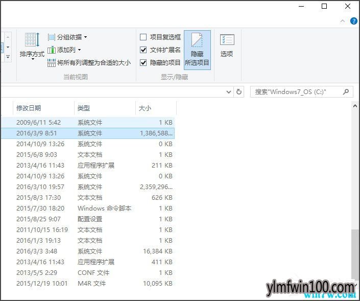 Win10 1909系统如何关闭休眠?Win10 hiberfil.sys怎么删除?