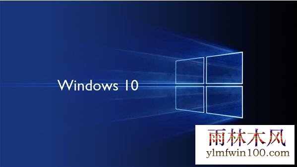 win10系统安装完成