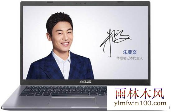 安装win7系统