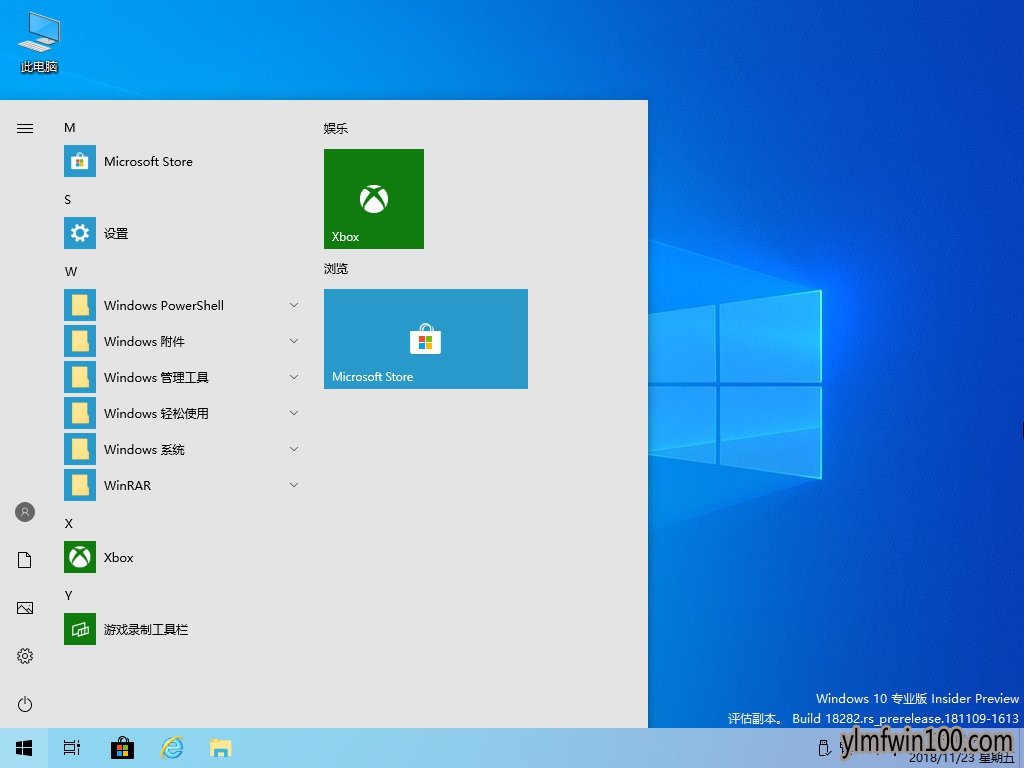 Win10 1903正式版64位 _微软原版msdn镜像win10 1903下载