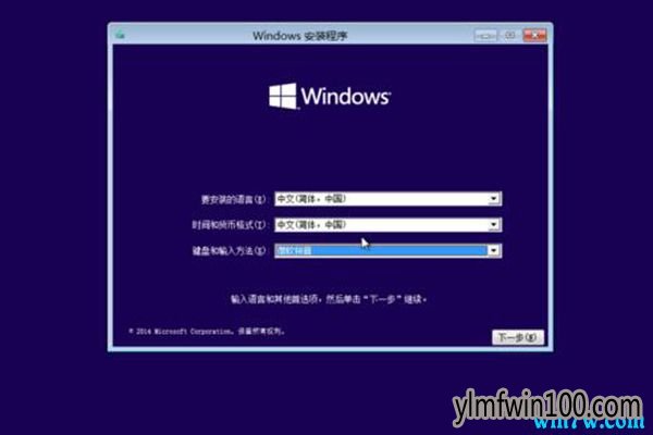 最新MSDN原版win10 1909企业版64位 win10企业版下载