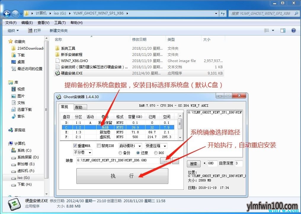 Win10专业版_64位_实时更新装机版 _v2019(永久激活)