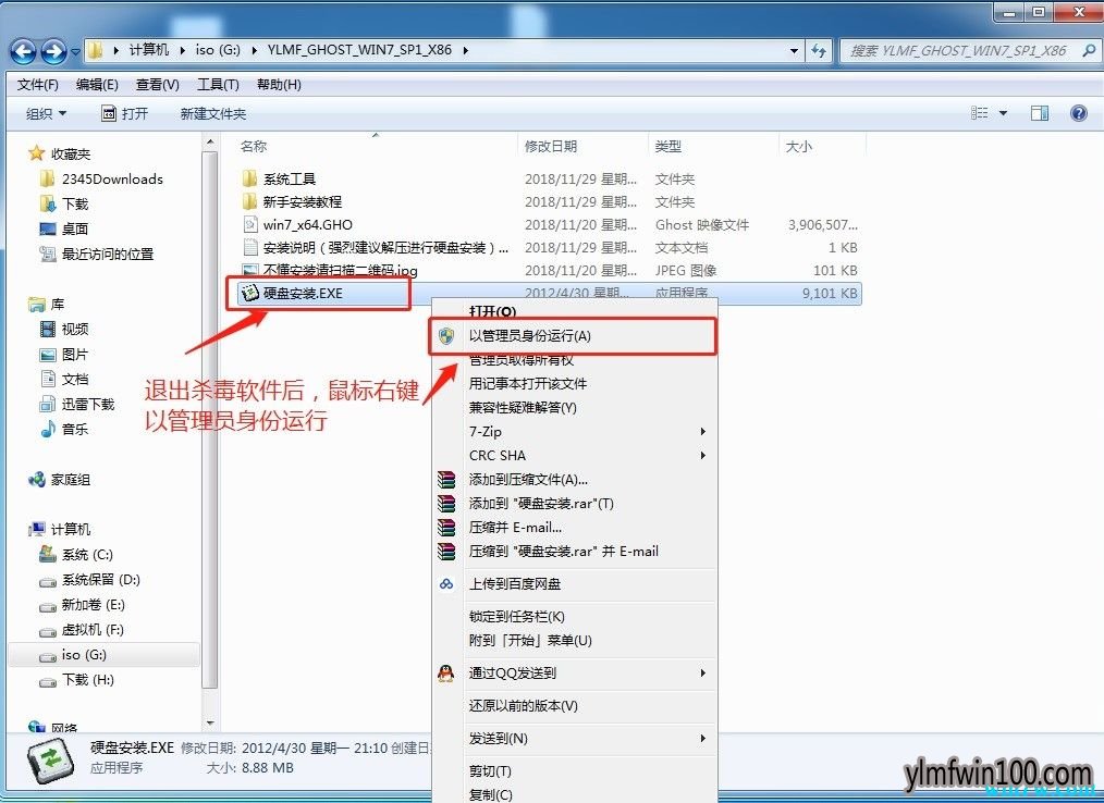 Win10专业版_64位_实时更新装机版 _v2019(永久激活)