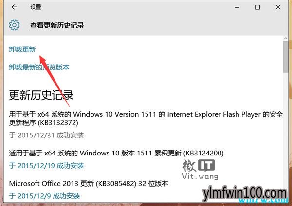 win10 1909如何下载 win10 1909下载与安装