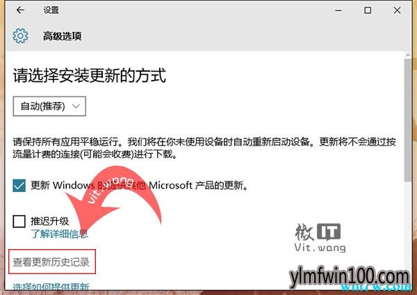 win10 1909如何下载 win10 1909下载与安装