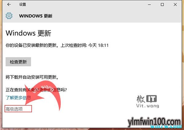 win10 1909如何下载 win10 1909下载与安装