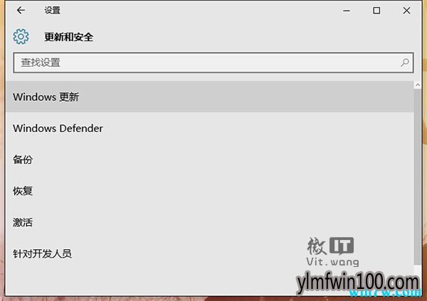 win10 1909如何下载 win10 1909下载与安装