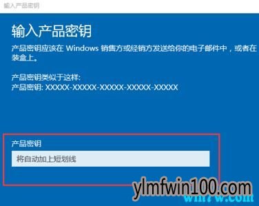 win10激活密钥 win10序列号 完美激活key 大团聚