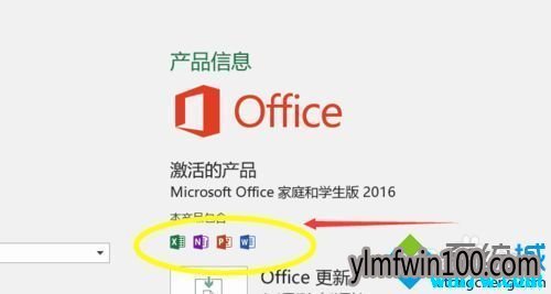 office365序列号 office365激活码全能密钥共享
