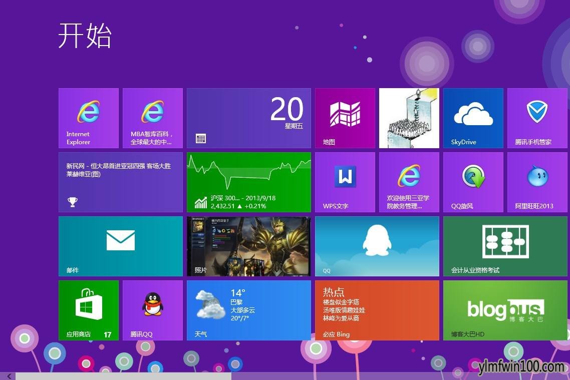 win10 1903正式版 Msdn镜像 Win10 1903正式版 64位下载