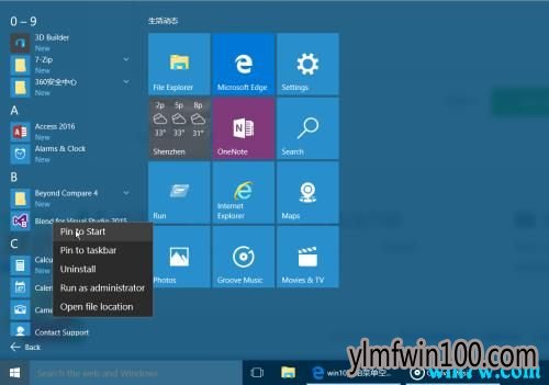 原版Win10 1909(19H2)系统下载 win10专业版64位iso镜像