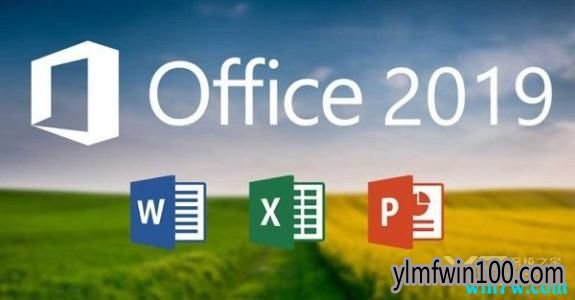 office 2019רҵ��ǿ��64λ�������к� office2019�����