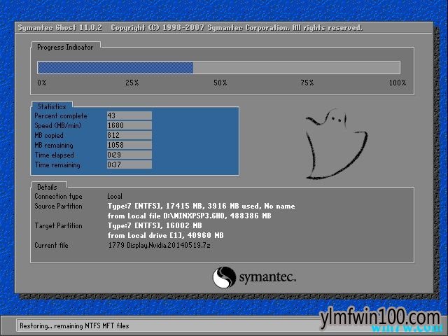 win10企业版镜像下载 win10 1903企业版原版地址下载