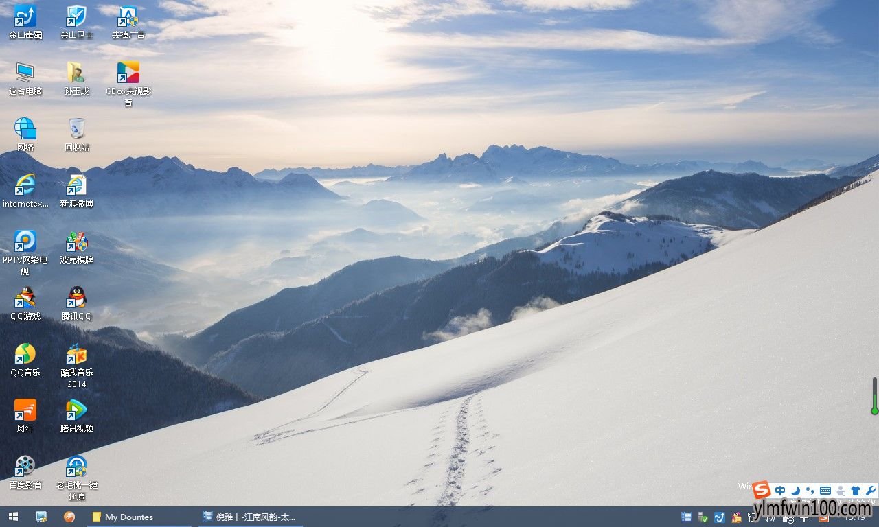 win10企业版镜像下载 win10 1903企业版原版地址下载