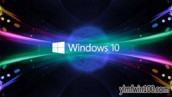 win10企业版镜像下载 win10 1903企业版原版地址下载