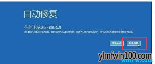 最新版Win10纯净版64位