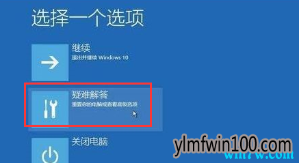 最新版Win10纯净版64位