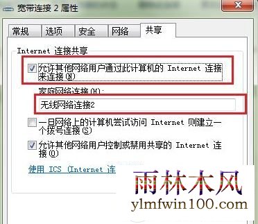 win7��ΰѵ��Ա������·����?���Ե�����·���������÷���