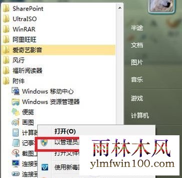 win7��ΰѵ��Ա������·����?���Ե�����·���������÷���