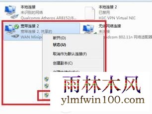 win7��ΰѵ��Ա������·����?���Ե�����·���������÷���