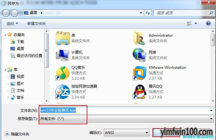 win10密钥激活码2019 win10永久密钥分享