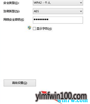 Win10无线网络被限制解决方法