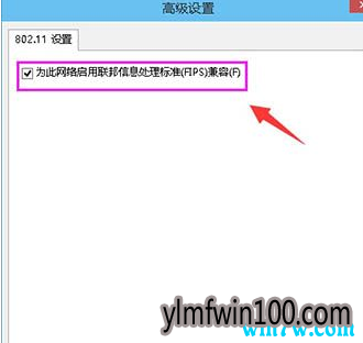 Win10无线网络被限制解决方法