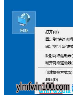 Win10无线网络被限制解决方法
