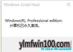 ��μ�������win10  win10רҵ�漤���� win10�����