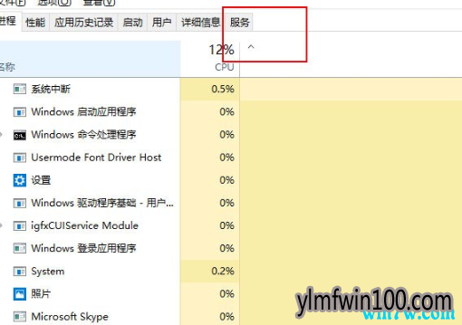 win10出现0x80070422处理方法