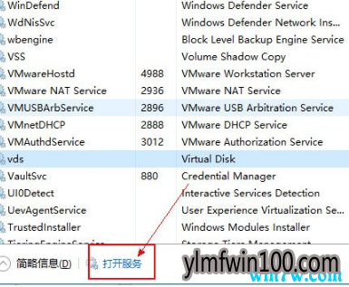 win10出现0x80070422处理方法