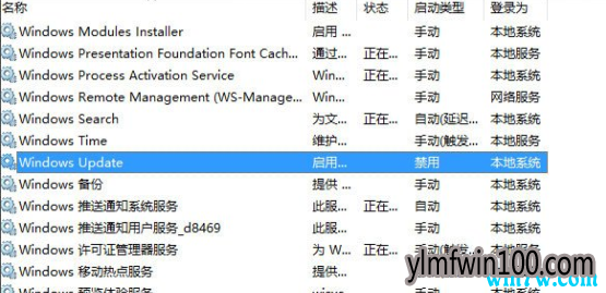 win10出现0x80070422处理方法