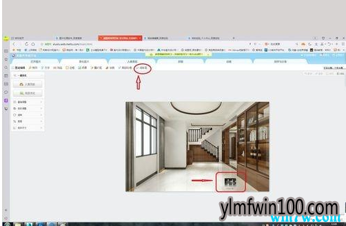 Win10系统照片马赛克去除的方法