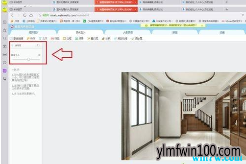 Win10系统照片马赛克去除的方法