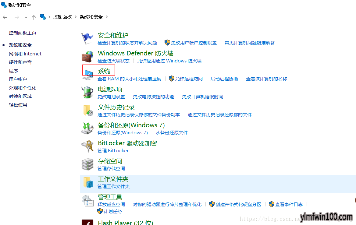 Win10正式企业版轻松激活方法与激活密钥