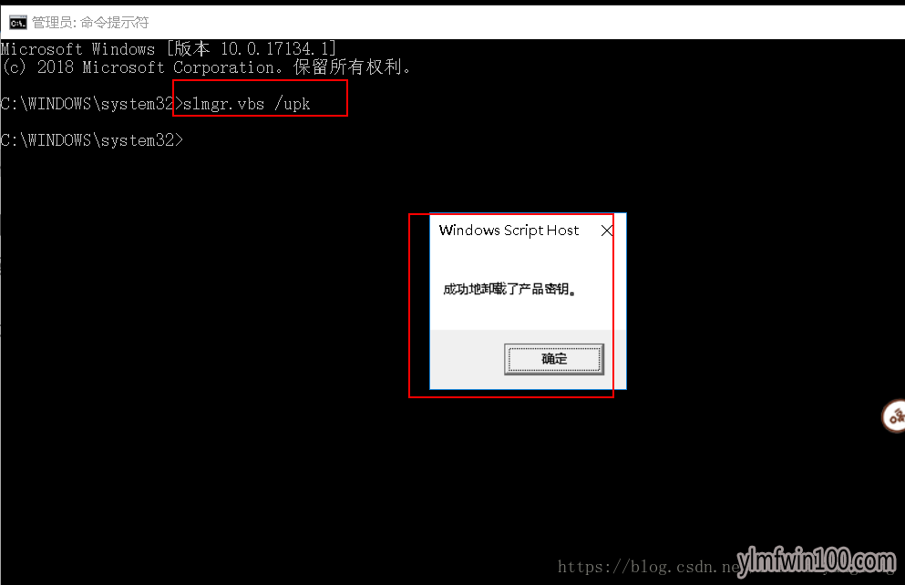 Win10正式企业版轻松激活方法与激活密钥