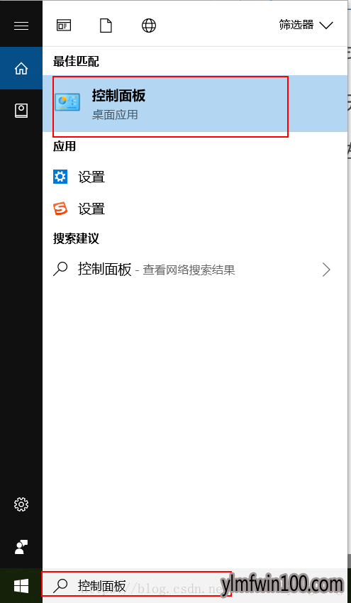 Win10正式企业版轻松激活方法与激活密钥
